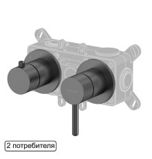 Смеситель скрытого монтажа на 2 потребителя WHITECROSS Y Y1242AT (антрацит)