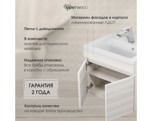 Тумба под раковину подвесная Uperwood Eva 49х34,6х40 см, Дуб Харбор Белый