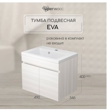 Тумба под раковину подвесная Uperwood Eva 49х34,6х40 см, Дуб Харбор Белый
