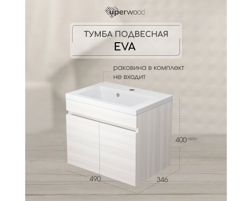 Тумба под раковину подвесная Uperwood Eva 49х34,6х40 см, Дуб Харбор Белый