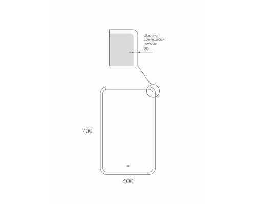 Зеркало Taliente Zled-M с LED-подсветкой, 40x70см, прямоугольное