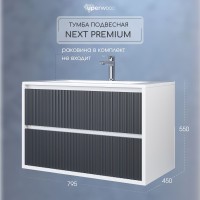 Тумба под раковину 80 см, Uperwood Next Premium, белая/графит, 2 ящика