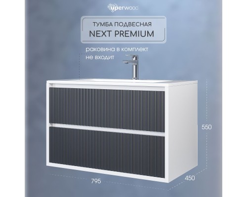 Тумба под раковину 80 см, Uperwood Next Premium, белая/графит, 2 ящика