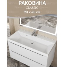 Раковина для ванной 90 см, Uperwood Classic, белая глянцевая