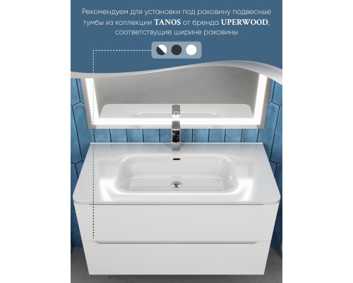 Раковина для ванной 90 см, Uperwood Monica, белая глянцевая