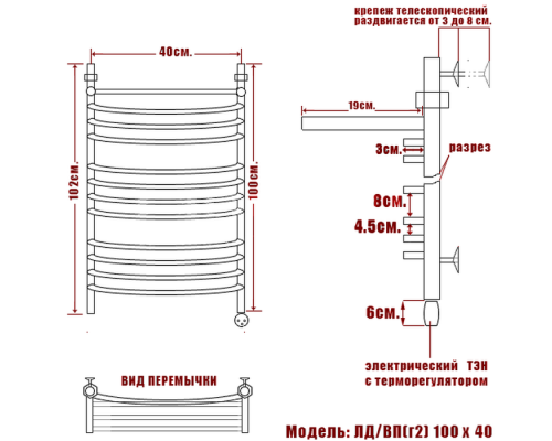 Полотенцесушитель электрический Nika 100х40 1041-517