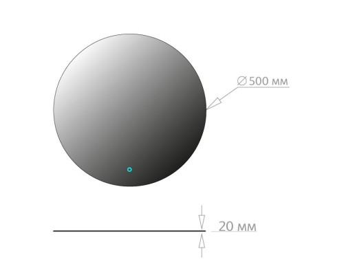 Зеркало Onika Сола 50 с LED подсветкой, круглое