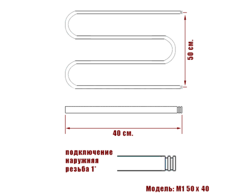 Полотенцесушитель Водяной Nika М1 50х40 1445-2095