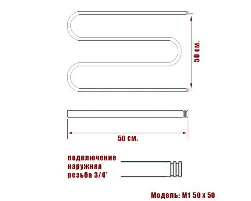 Полотенцесушитель Ника SIMPLE М-обр. (3/4) 50/50 без полки