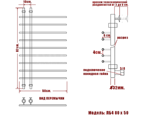 Полотенцесушитель Водяной Nika 80х50 1010-130