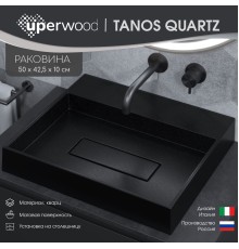 Раковина накладная прямоугольная, Uperwood Tanos Quartz 50 см, черная, "космос"