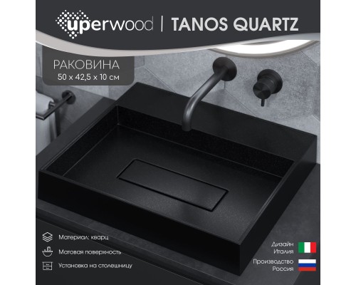 Раковина накладная прямоугольная, Uperwood Tanos Quartz 50 см, черная, "космос"