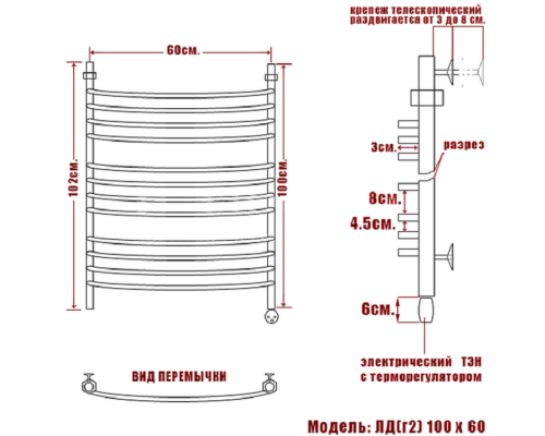 Полотенцесушитель электрический Nika 100х60 1043-551