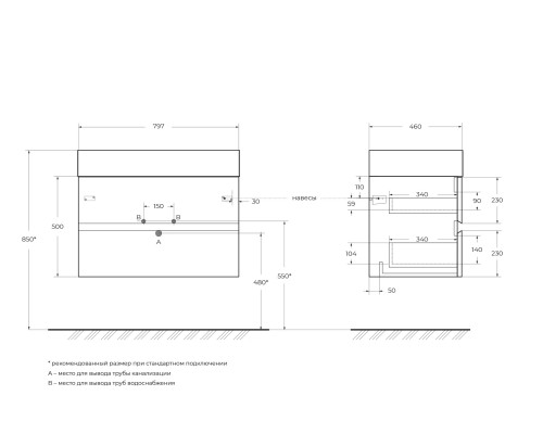 Тумба под раковину Cezares Molveno 46 80 MOLVENO 46-80-2C-SO-NR подвесная Nero