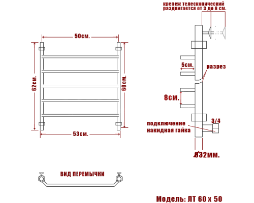 Полотенцесушитель Водяной Nika 60х50 1000-11