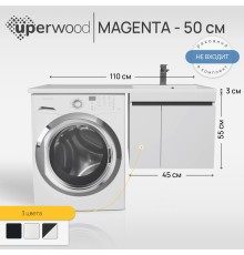 Тумба под стиральную машину подвесная Uperwood Magenta 45х50х55 см, графит