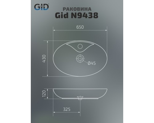 Керамическая раковина Gid N9438