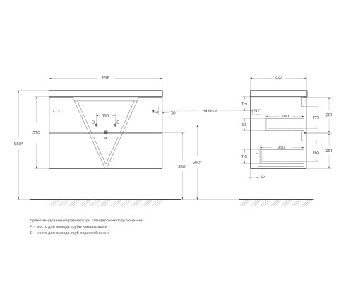 Тумба под раковину BelBagno Vittoria 90 VITTORIA-900-2C-SO-TB-P подвесная Toros Bianco