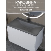Раковина для ванной кварцевая Uperwood Elen Quartz 80х45х15,8, серая матовая, серый шелк