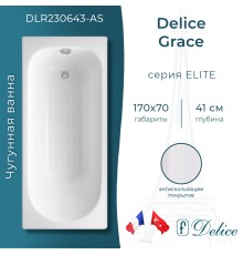 Ванна чугунная Delice Grace 170х70 с антискользящим покрытием