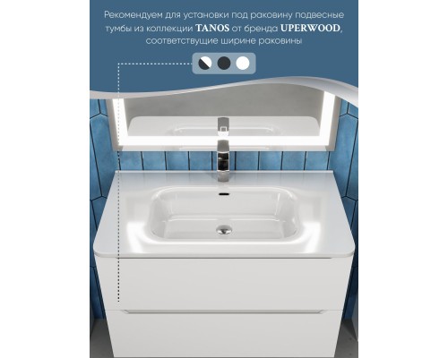 Раковина для ванной 80 см, Uperwood Monica, белая глянцевая