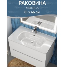 Раковина для ванной 80 см, Uperwood Monica, белая глянцевая