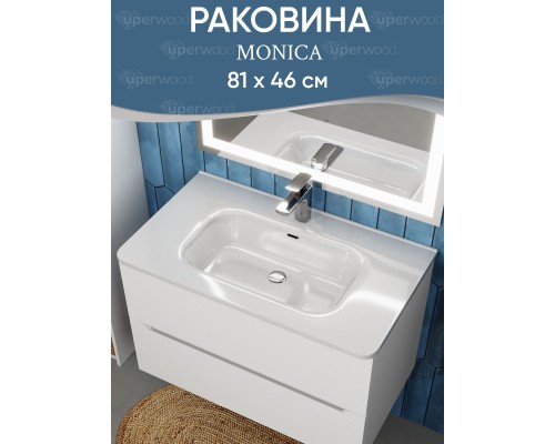 Раковина для ванной 80 см, Uperwood Monica, белая глянцевая