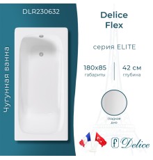 Ванна чугунная Delice Flex 180х85