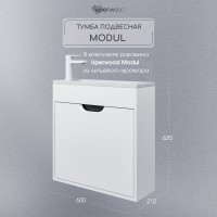Тумба с раковиной подвесная Uperwood Modul 60х21х62 см, белая/графит