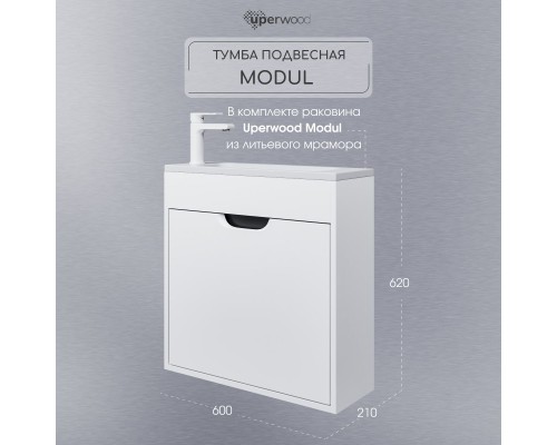 Тумба с раковиной подвесная Uperwood Modul 60х21х62 см, белая/графит