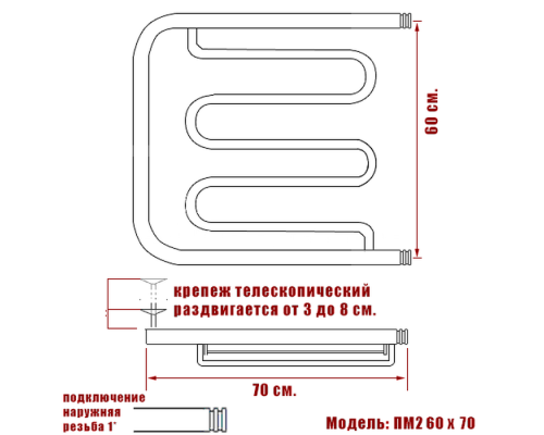 Полотенцесушитель Водяной Nika ПМ2 60х70 1016-209