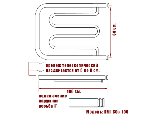 Полотенцесушитель Водяной Nika ПМ1 60х100 1015-194