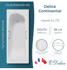 Ванна чугунная Delice Continental 120х70 с отверстиями под ручки и антискользящим покрытием
