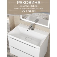 Раковина для ванной 70 см, Uperwood Classic New, белая глянцевая, с накладкой для слива