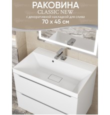 Раковина для ванной 70 см, Uperwood Classic New, белая глянцевая, с накладкой для слива