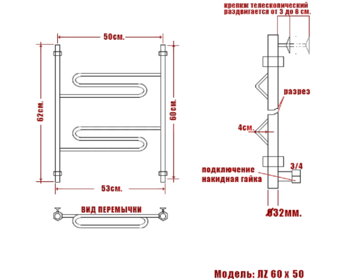 Полотенцесушитель Водяной Nika 60х50 1003-55