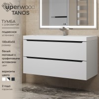 Тумба с раковиной Uperwood Tanos 100 см, белая/графит