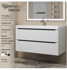 Тумба с раковиной Uperwood Tanos 100 см, белая/графит