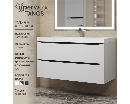 Тумба с раковиной Uperwood Tanos 100 см, белая/графит