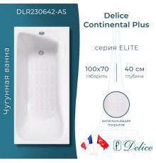 Ванна чугунная Delice Continental PLUS 100х70 с антискользящим покрытием
