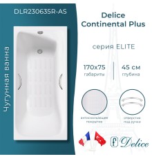 Ванна чугунная Delice Continental PLUS 170х75 с отверстиями под ручки и антискользящим покрытием