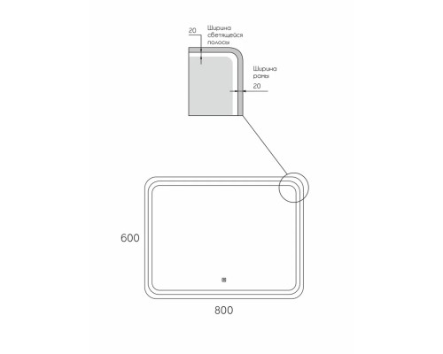 Зеркало Taliente Zled с LED-подсветкой, 80x60 см, прямоугольное, черное
