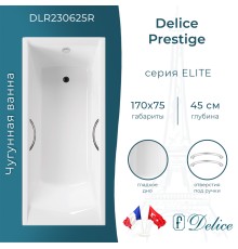Ванна чугунная Delice Prestige 170х75 с отверстиями под ручки