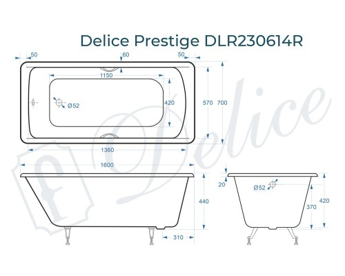 Ванна чугунная Delice Prestige 160х70 с отверстиями под ручки