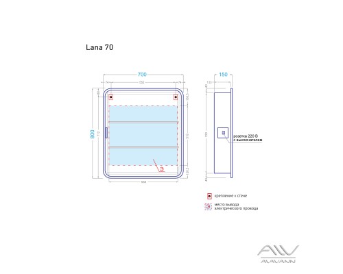 Зеркальный шкаф Alavann Lana 70 белый