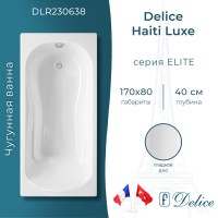 Ванна чугунная Delice Haiti Luxe 170х80