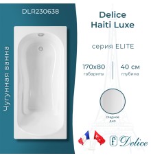 Ванна чугунная Delice Haiti Luxe 170х80