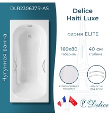 Ванна чугунная Delice Haiti Luxe 160х80 с отверстиями под ручки и антискользящим покрытием