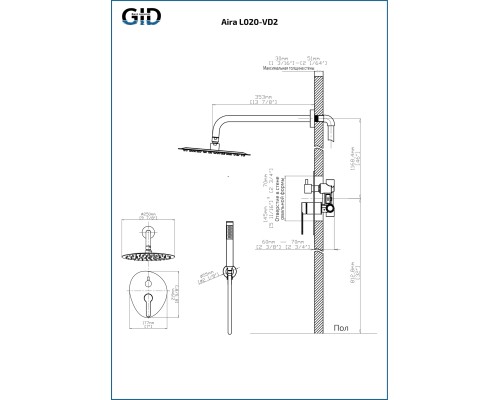 Душевой комплект встраиваемый Gid Aira L020-GM-VD2