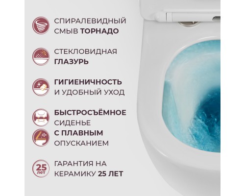 Унитаз Cezares Stream CZR-2426-TH-TOR/SC подвесной с сиденьем Микролифт